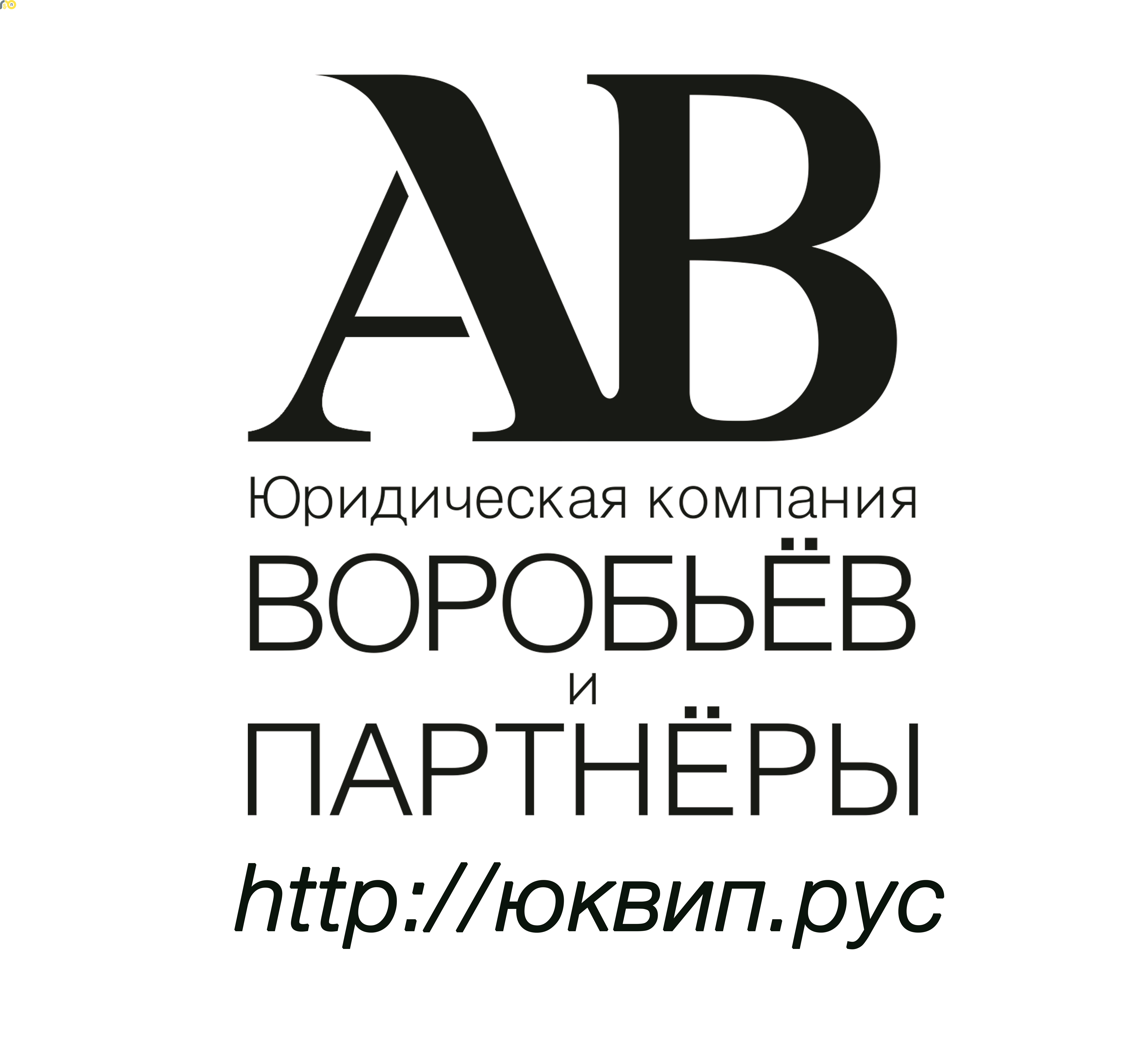 Составление иска о признании факта нахождения в Донецке на 7 апреля 14